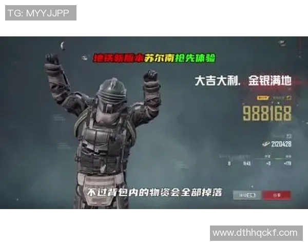 和平精英V5版本全面解析：探索其灵活性与战术应用的无限可能性