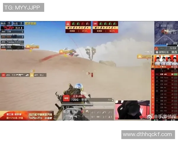 和平精英专题深度解析JDG战队的快速崛起与战术创新