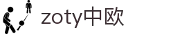 zoty中欧·(中国有限公司)官方网站